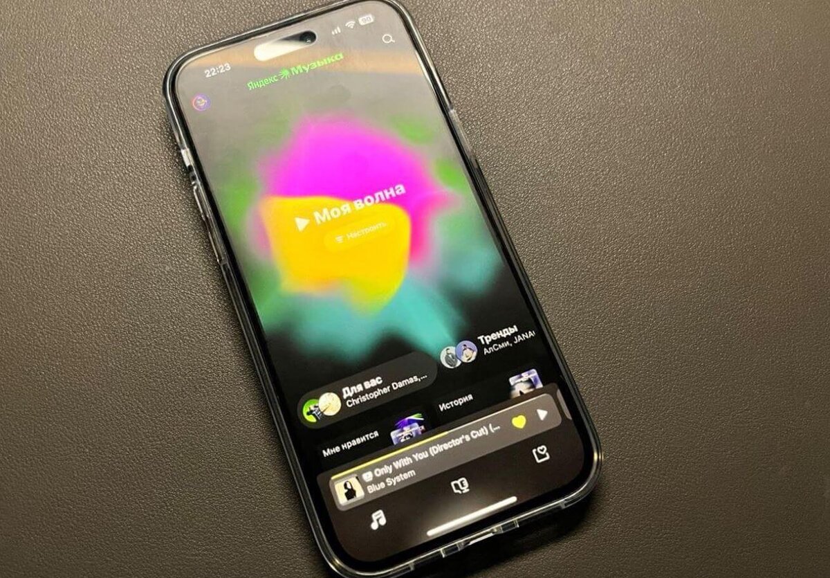    Собрали несколько полезных функций Яндекс Музыки, которые вы могли не заметить