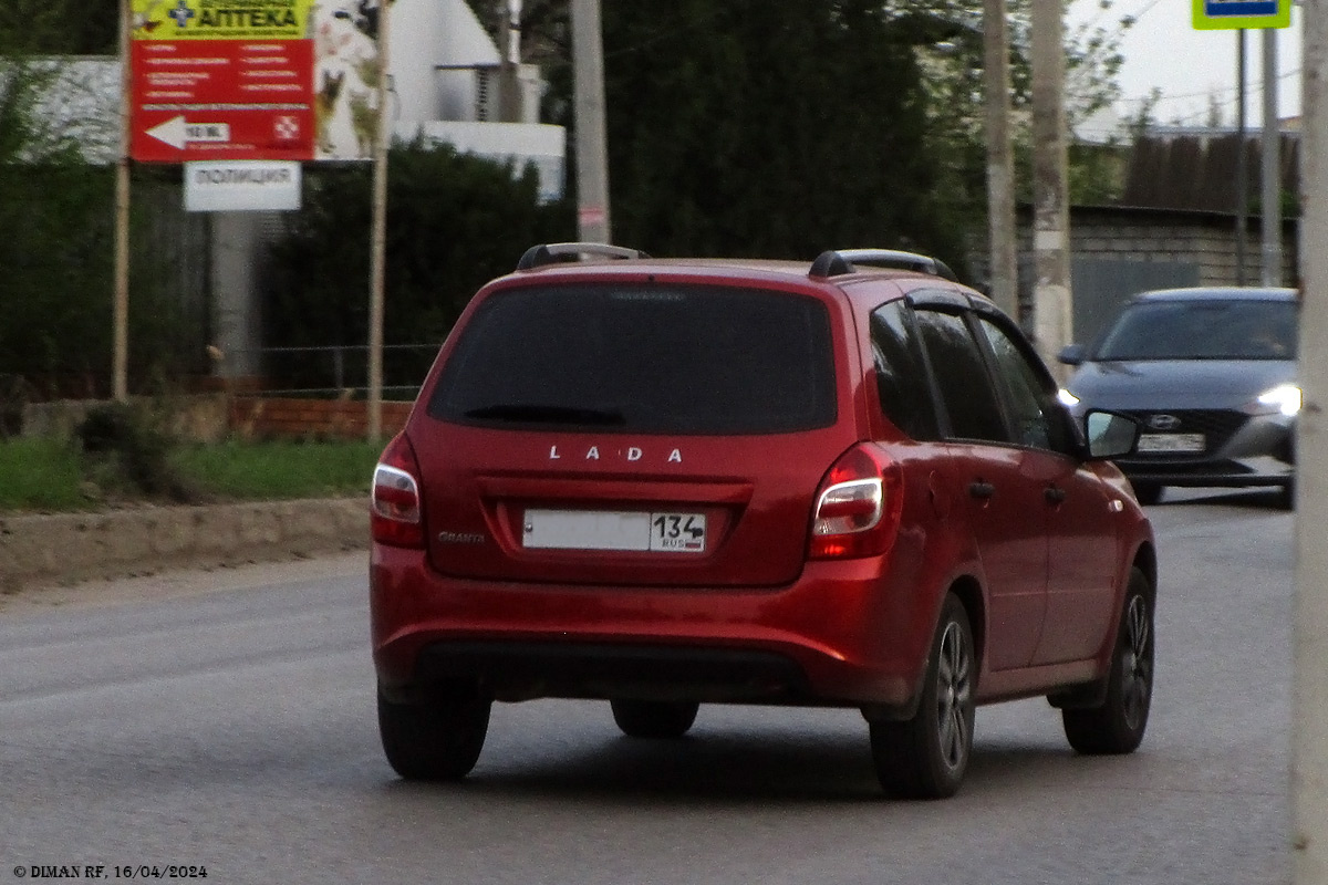 ВАЗ-219410, 2018 года выпуска в цвете сердолик. 