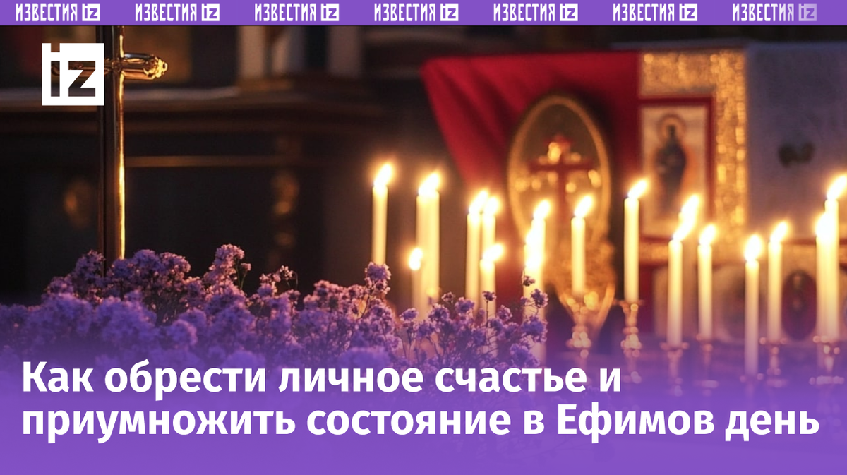 Изображение сгенерировано ИИ © «Известия»