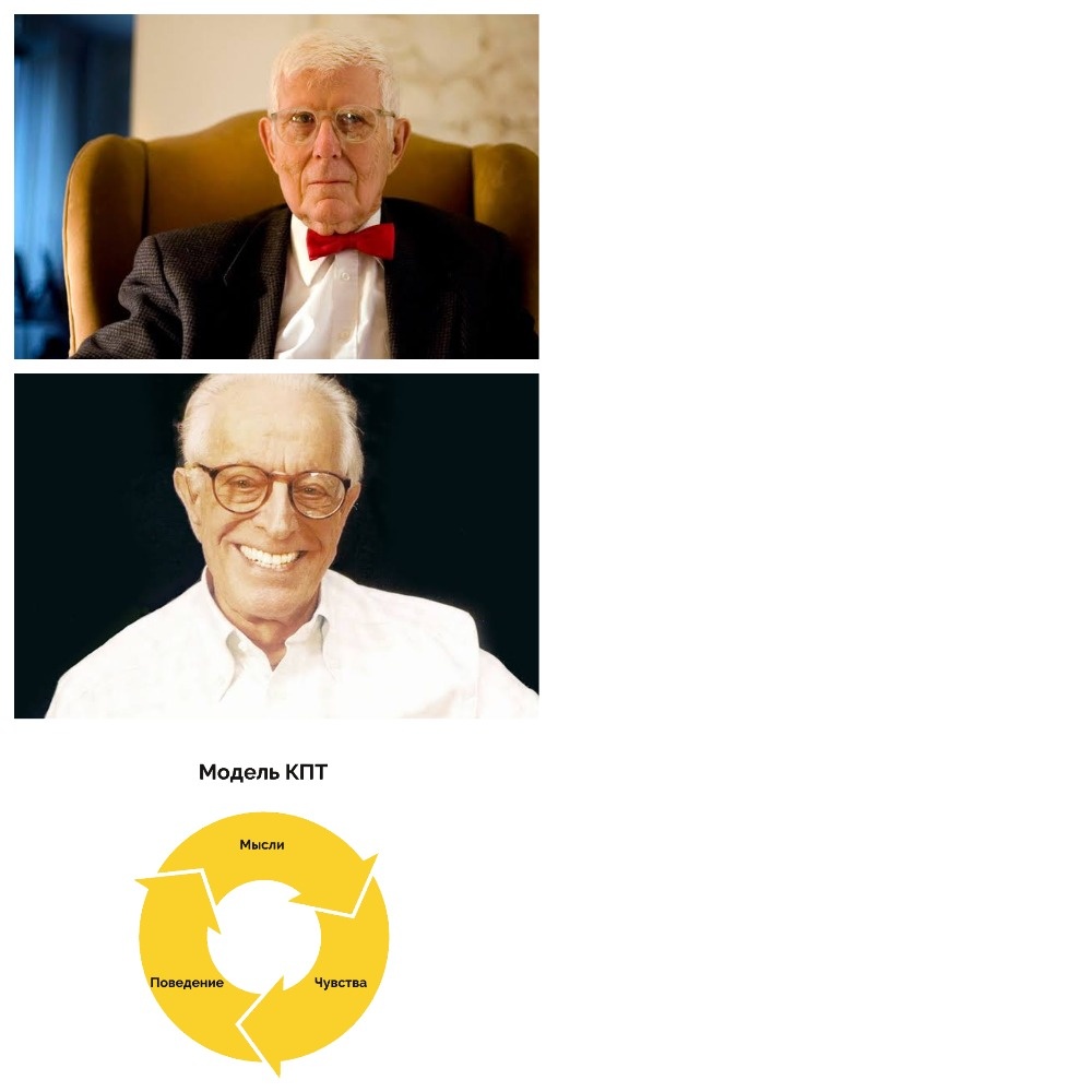 Сверху Аарон, снизу Альберт)