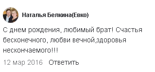 Интересный комментарий