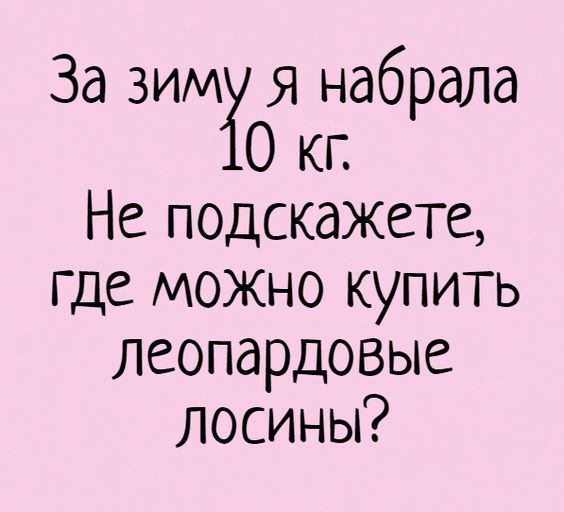 на просторах интернета,,