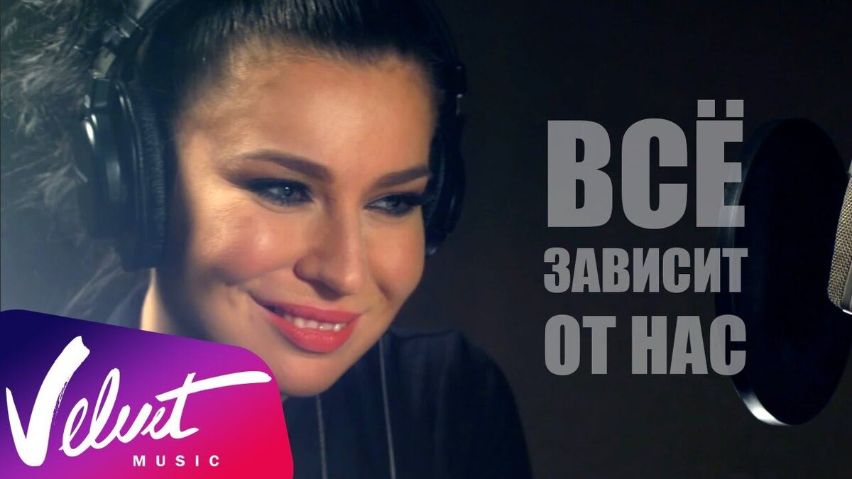 Все зависит т нас самих... взята из интернета.