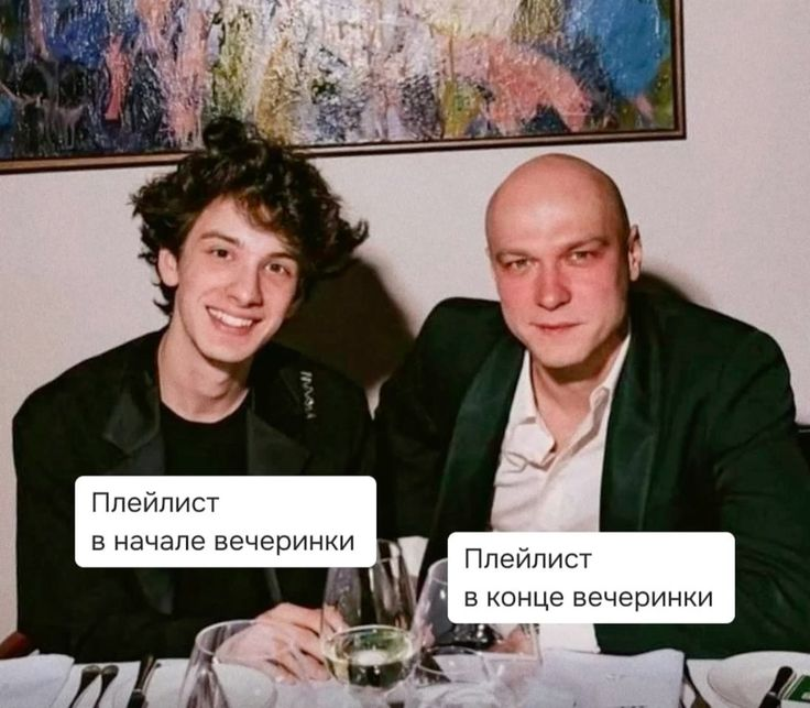 зумер и миллениал 