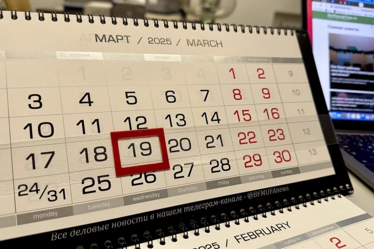 Фото: UfaTime.ru