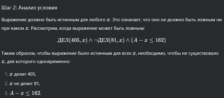 -2-2