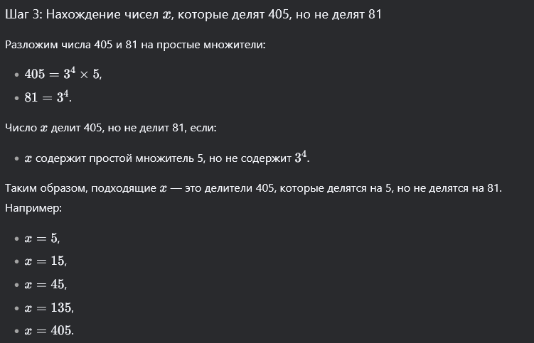 -2-3