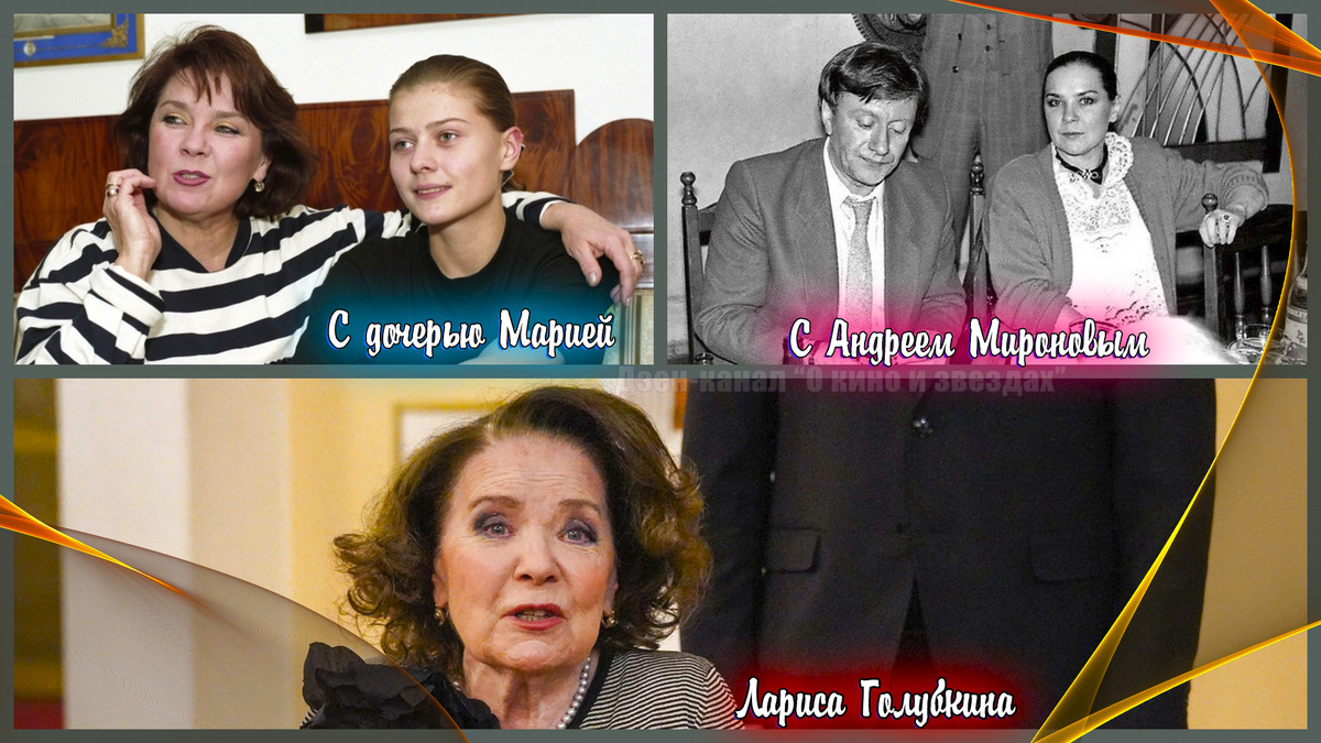 Коллаж сделан и обработан авторами канала "О КИНО И ЗВЕЗДАХ"