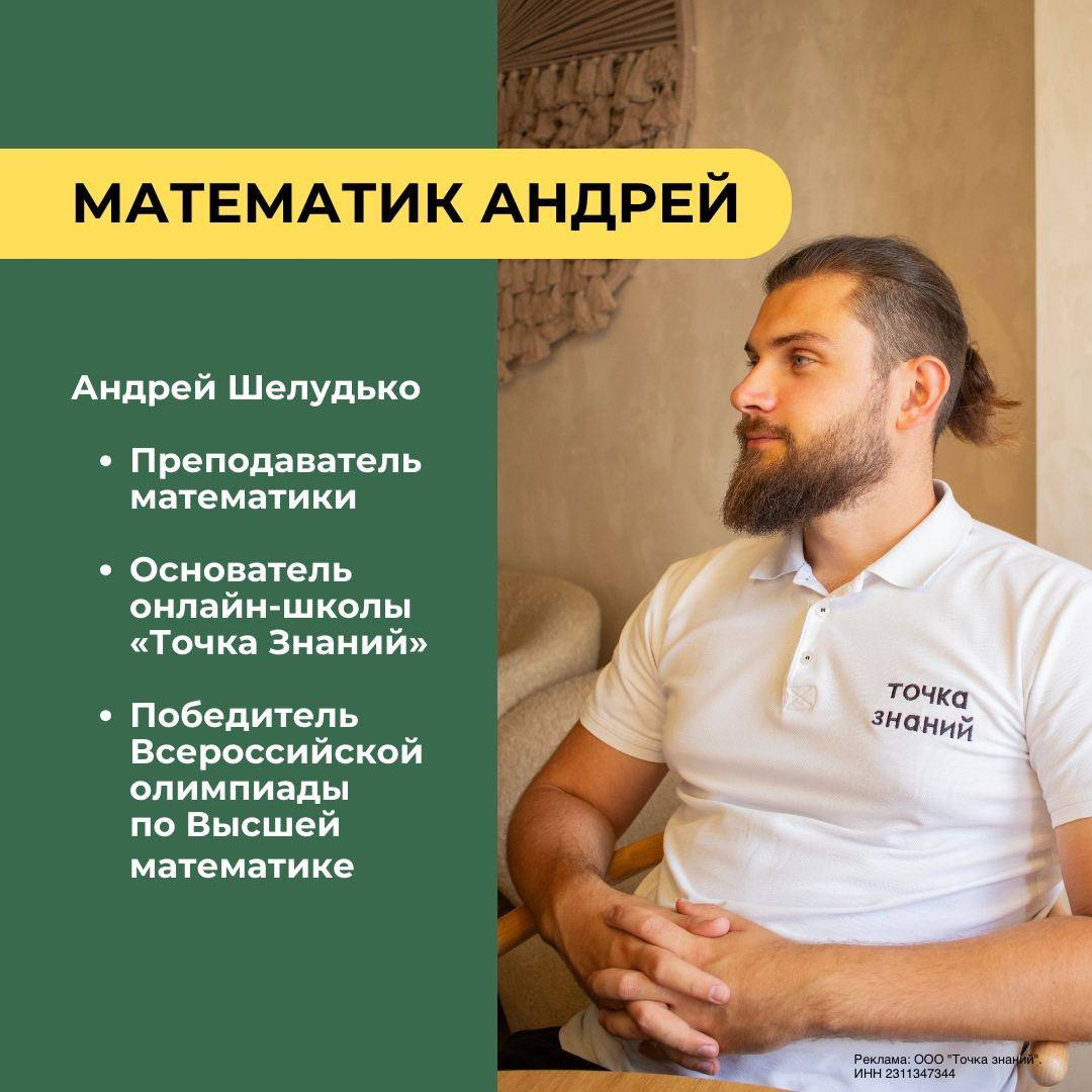 отличный канал, кстати, рекомендую. 