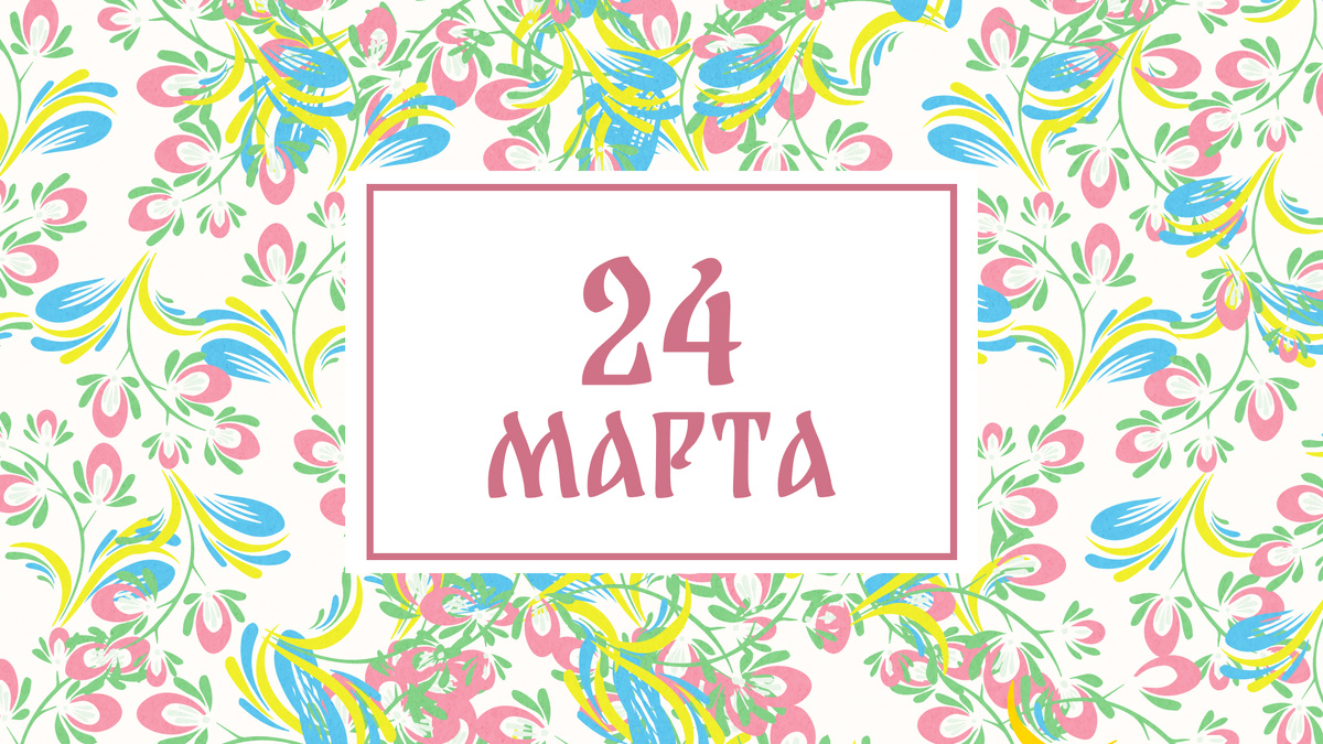    Графика: Добро.Медиа