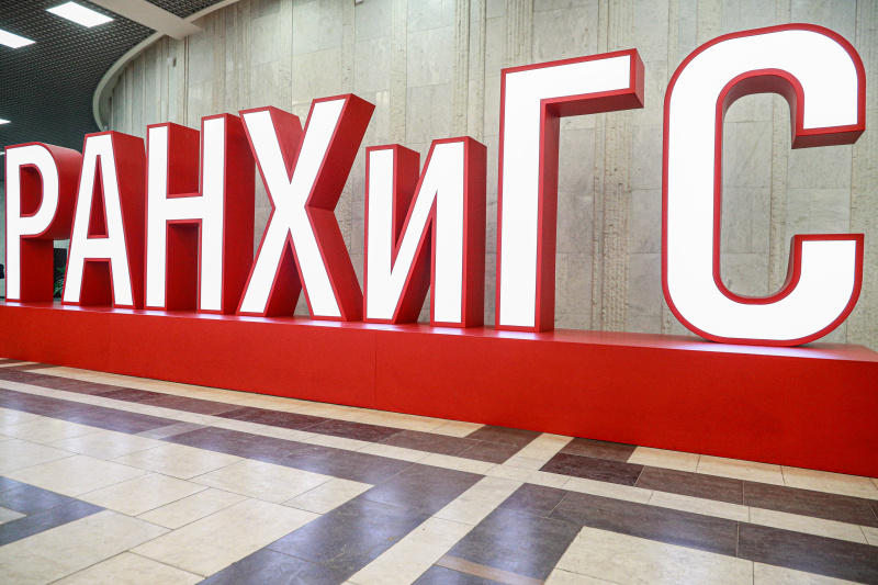    Фото: Bulkin Sergey/Globallookpress