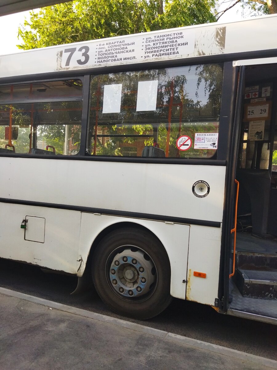 Фото автора. 