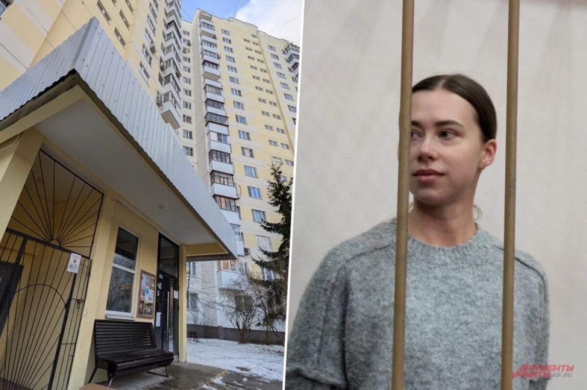    Александра Митрошина.