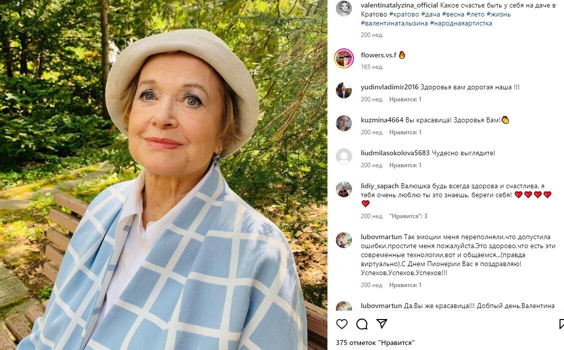 Темы всегда есть и, скорее всего, они никогда себя не исчерпают 