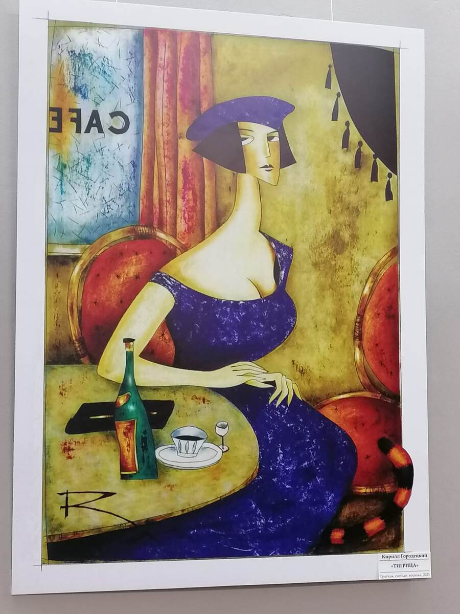 Фото автора с выставки