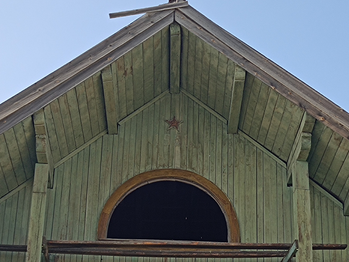 Серп и молот со звездой как это трогательно (с)