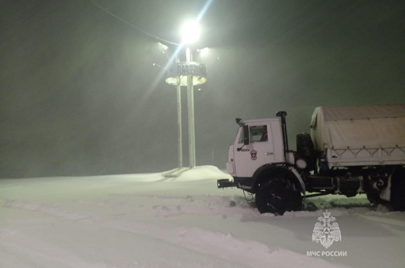 МЧС России по Камчатскому краю