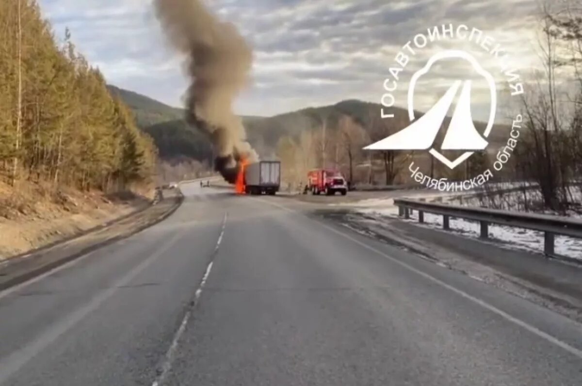    Грузовик загорелся на трассе М-5 на Южном Урале
