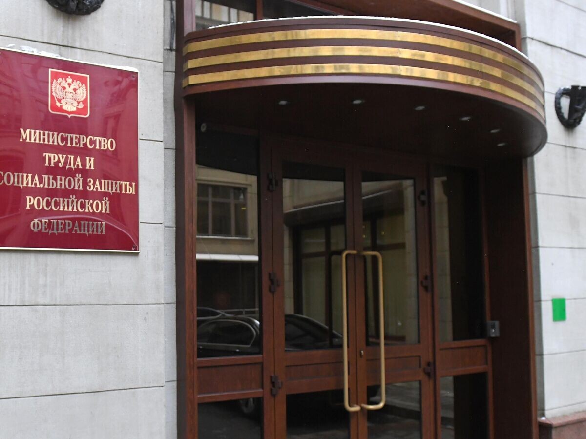    Вход в здание Министерства труда и социальной защиты Российской Федерации в Москве© РИА Новости / Сергей Мамонтов
