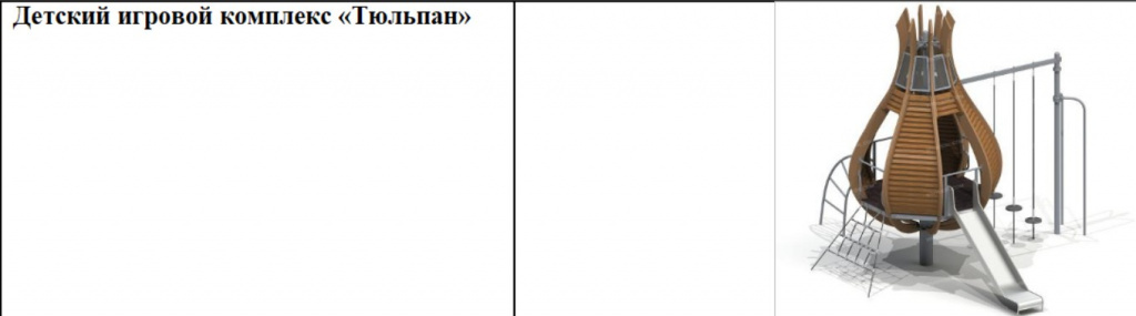    Скриншот 24-03-2025 064953