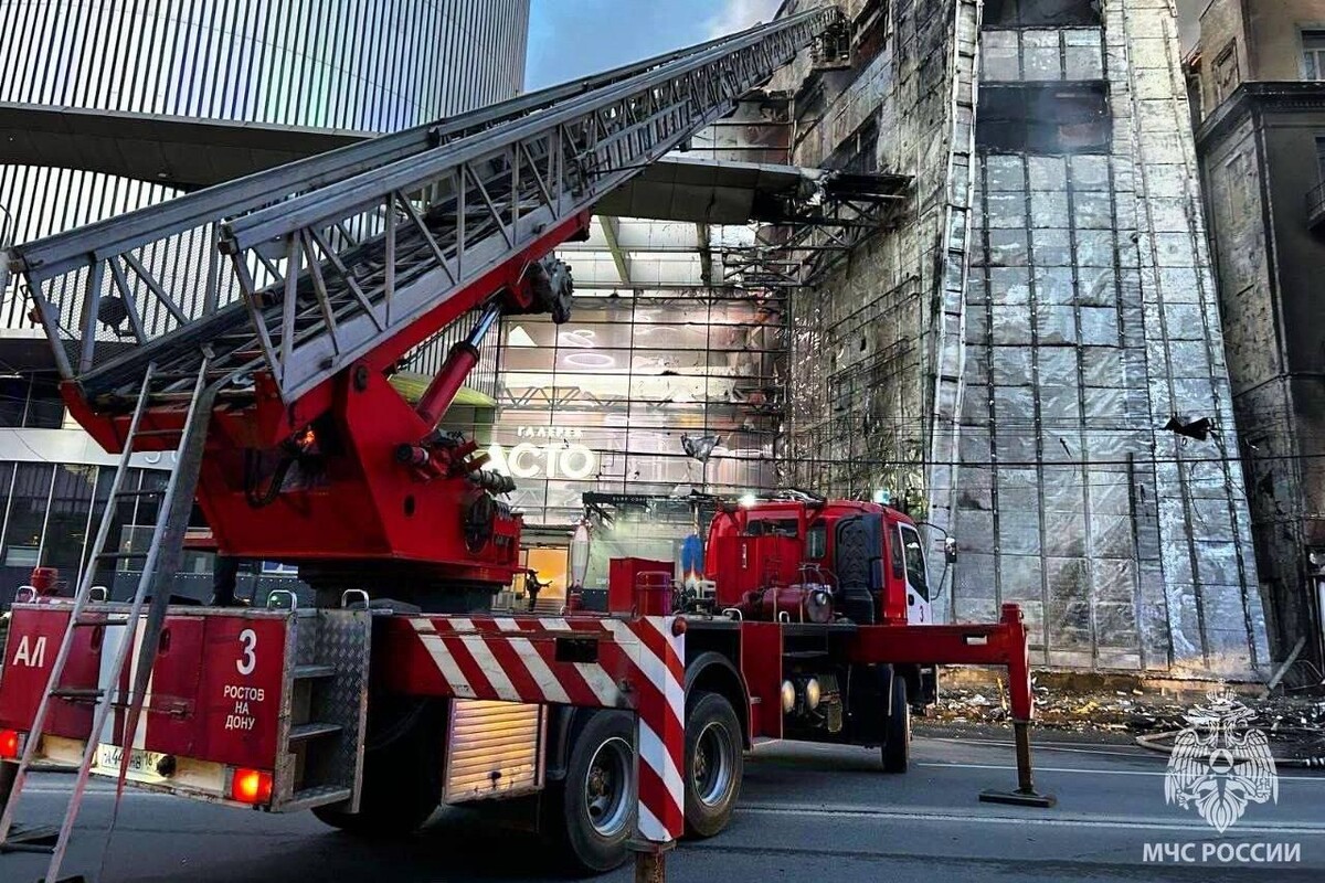     / Источник: © МЧС России