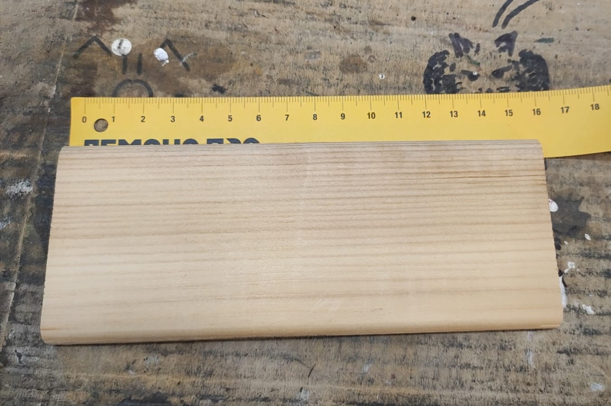 Это огрызок доски, муж сверял со мной, хватит ли этого обрезка нам 