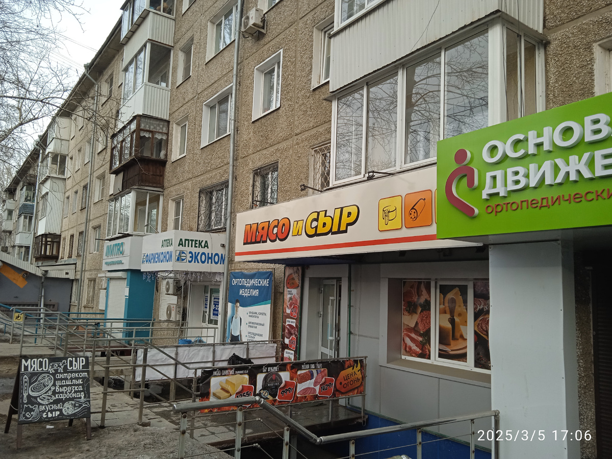 56-й дом напротив Областной больницы.