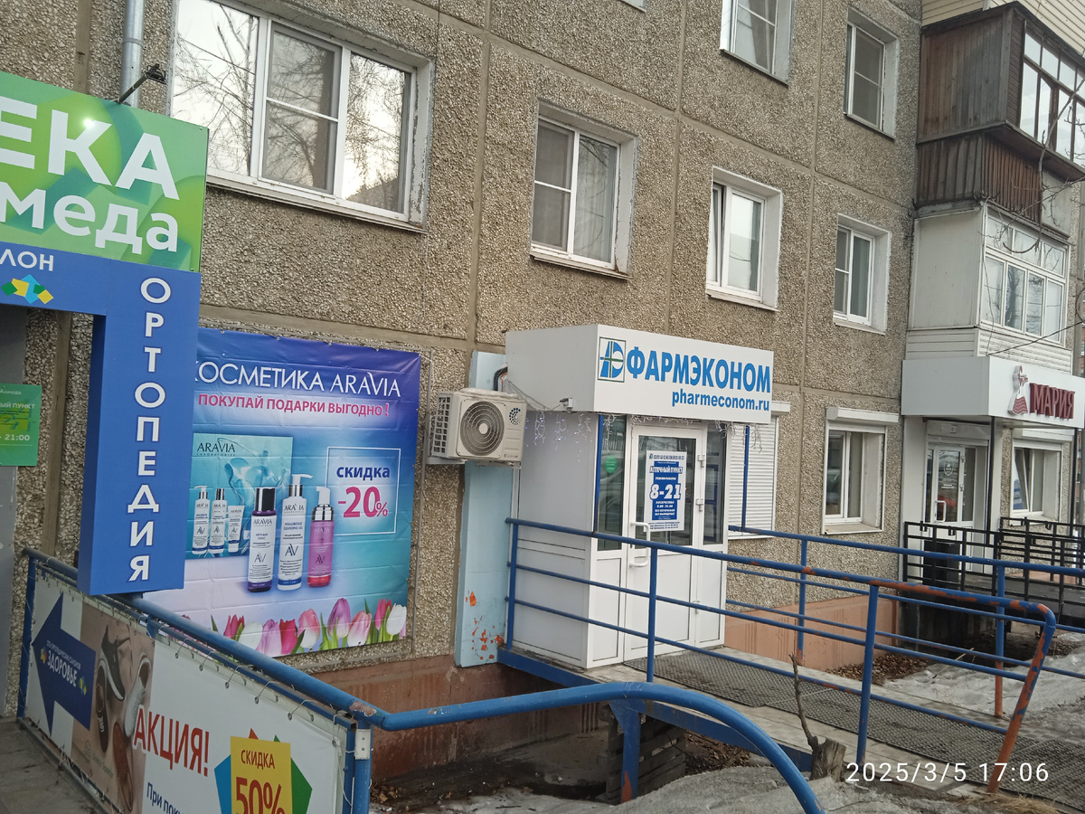 56-й дом. Другой ракурс. 