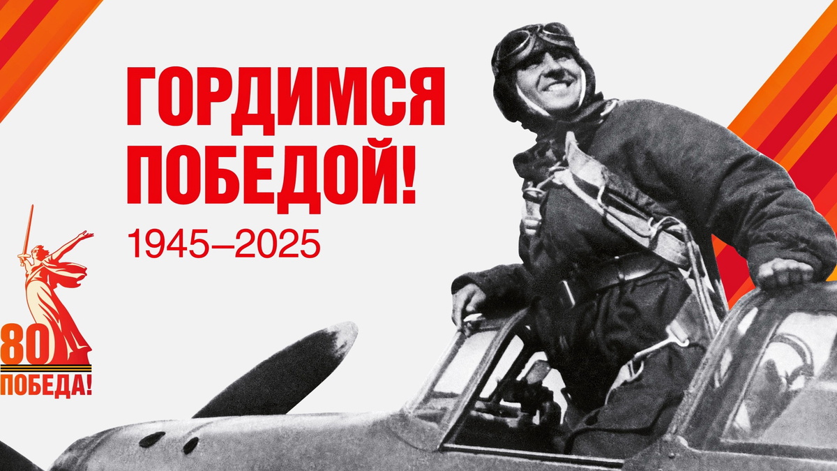    В 2025 году передвижная выставка «Марафон Победы» охватит 12 населенных пунктов Нижневартовского района