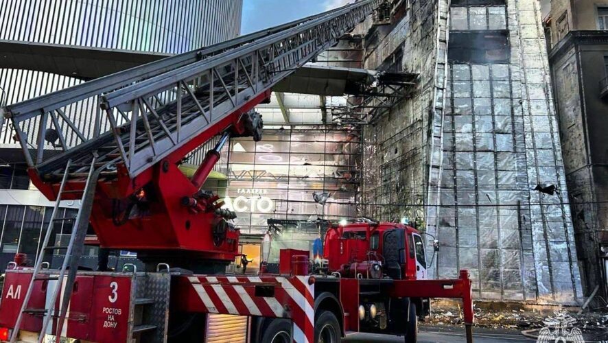    Фото: МЧС России