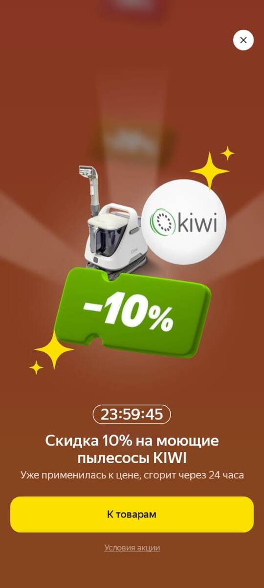 колесо призов яндекс кто нибудь выиграл