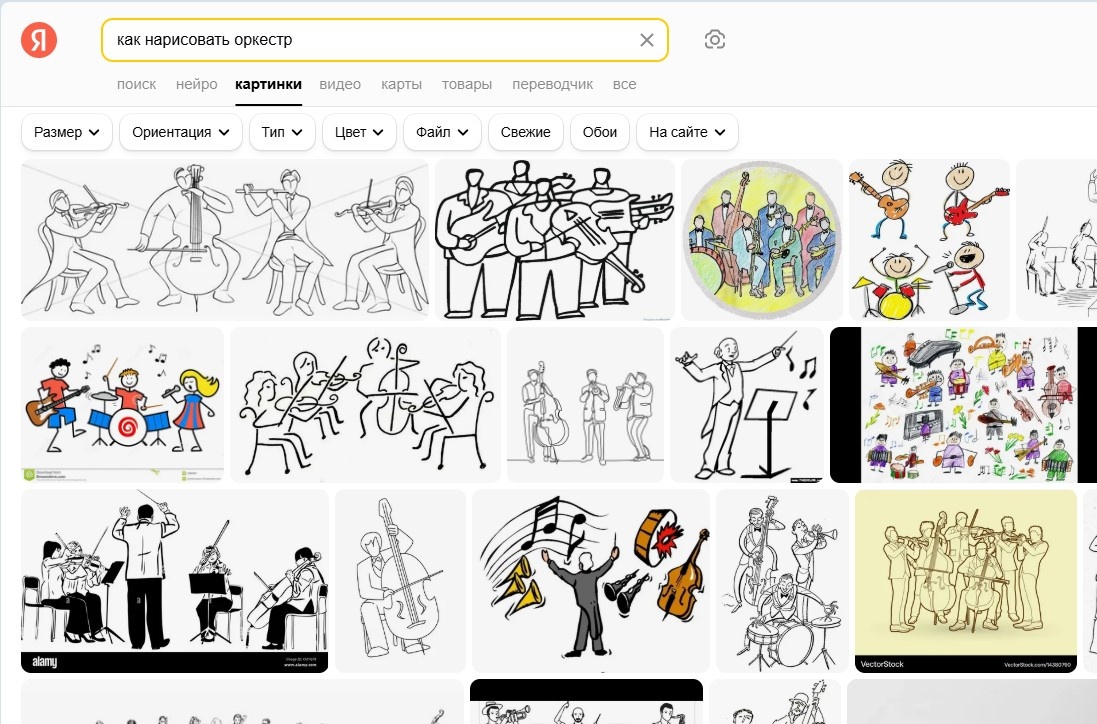 Вот что выдает Яндекс по запросу "Как нарисовать оркестр". Первоклассник точно справися!