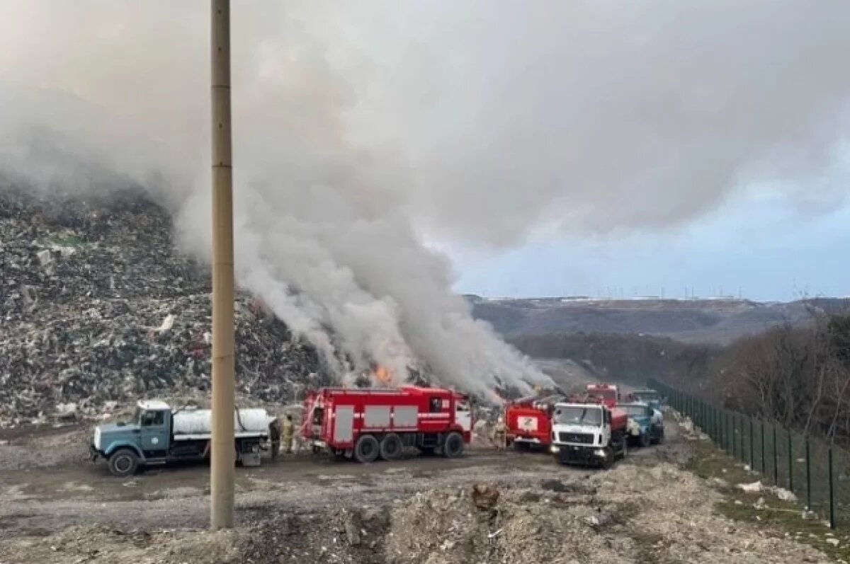    Площадь пожара на полигоне в Новороссийске сократилась до 900 «квадратов»