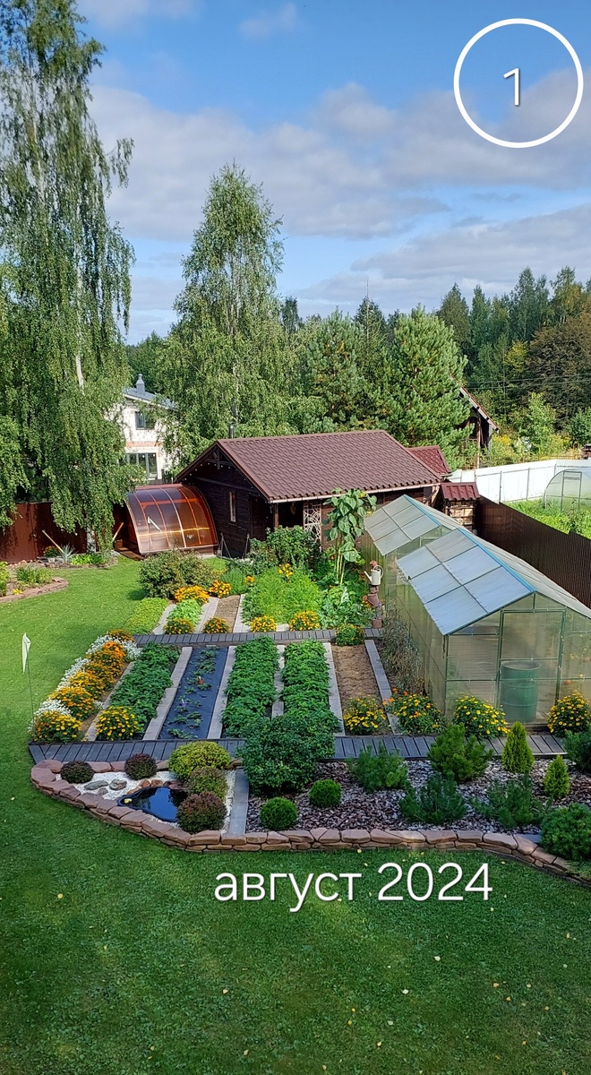 Фото 1. Современный вид