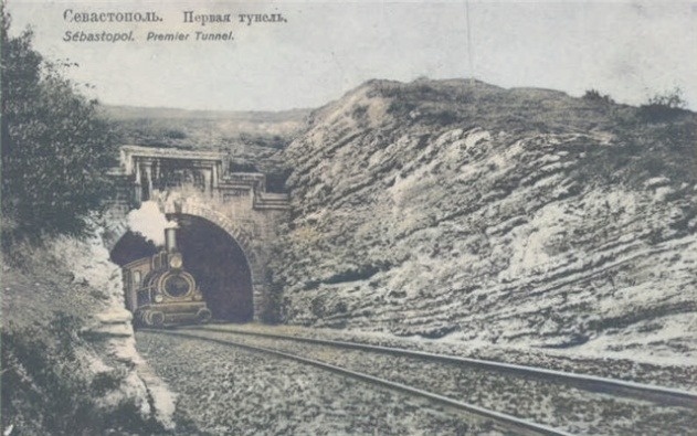 Первый тоннель Лозово-Севастопольской железной дороги на дореволюционной открытке