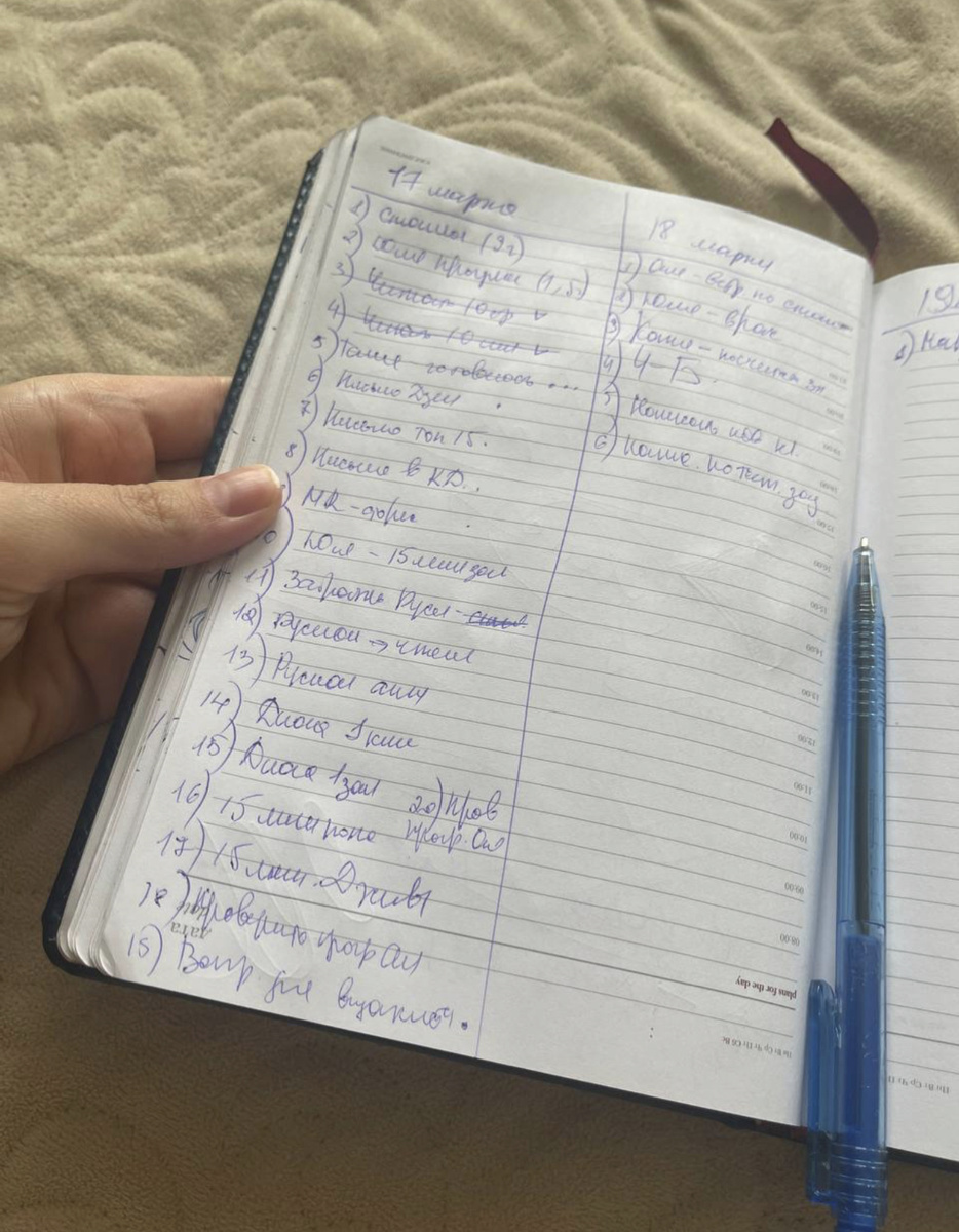 Рецепт выхода из депрессии для достигаторов