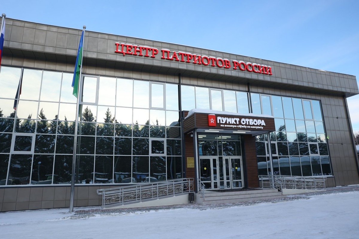    Заключившие контракт в Центре патриотов жители Югры считают защиту Родины особой миссией