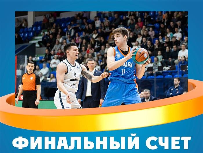    ФОТО: БК Самара