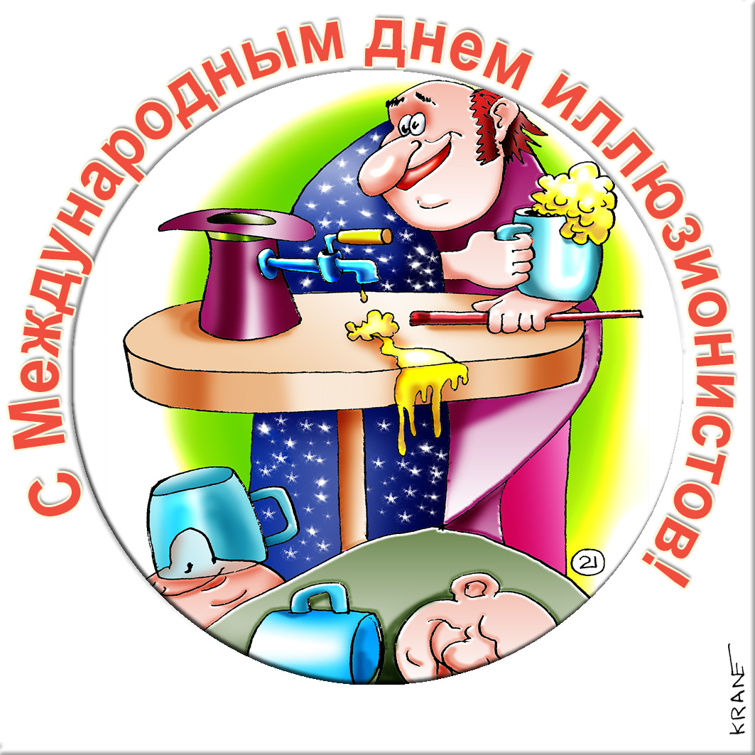 Открытки с юмором