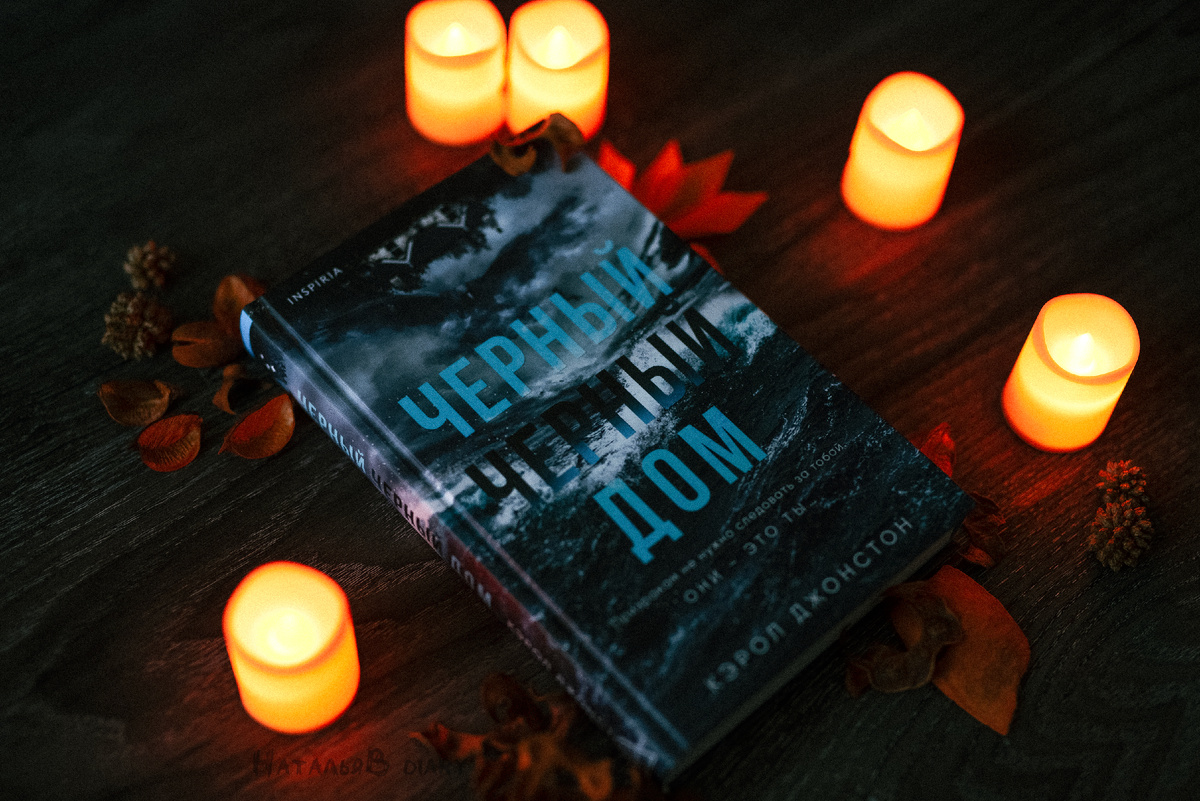 Фото автора