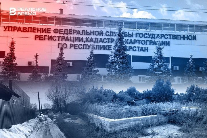 Фото: Реальное время