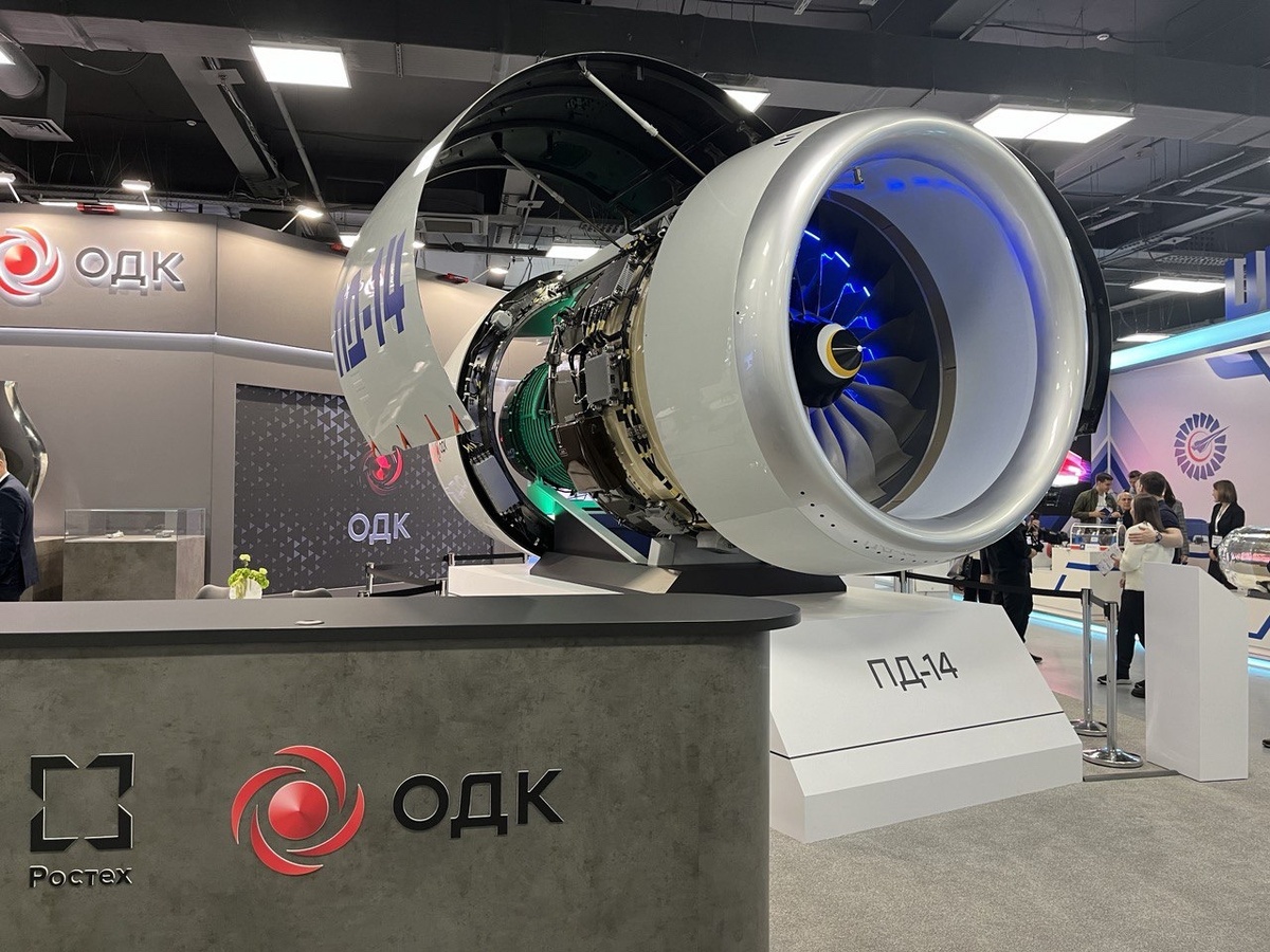    Изображение Ростех 