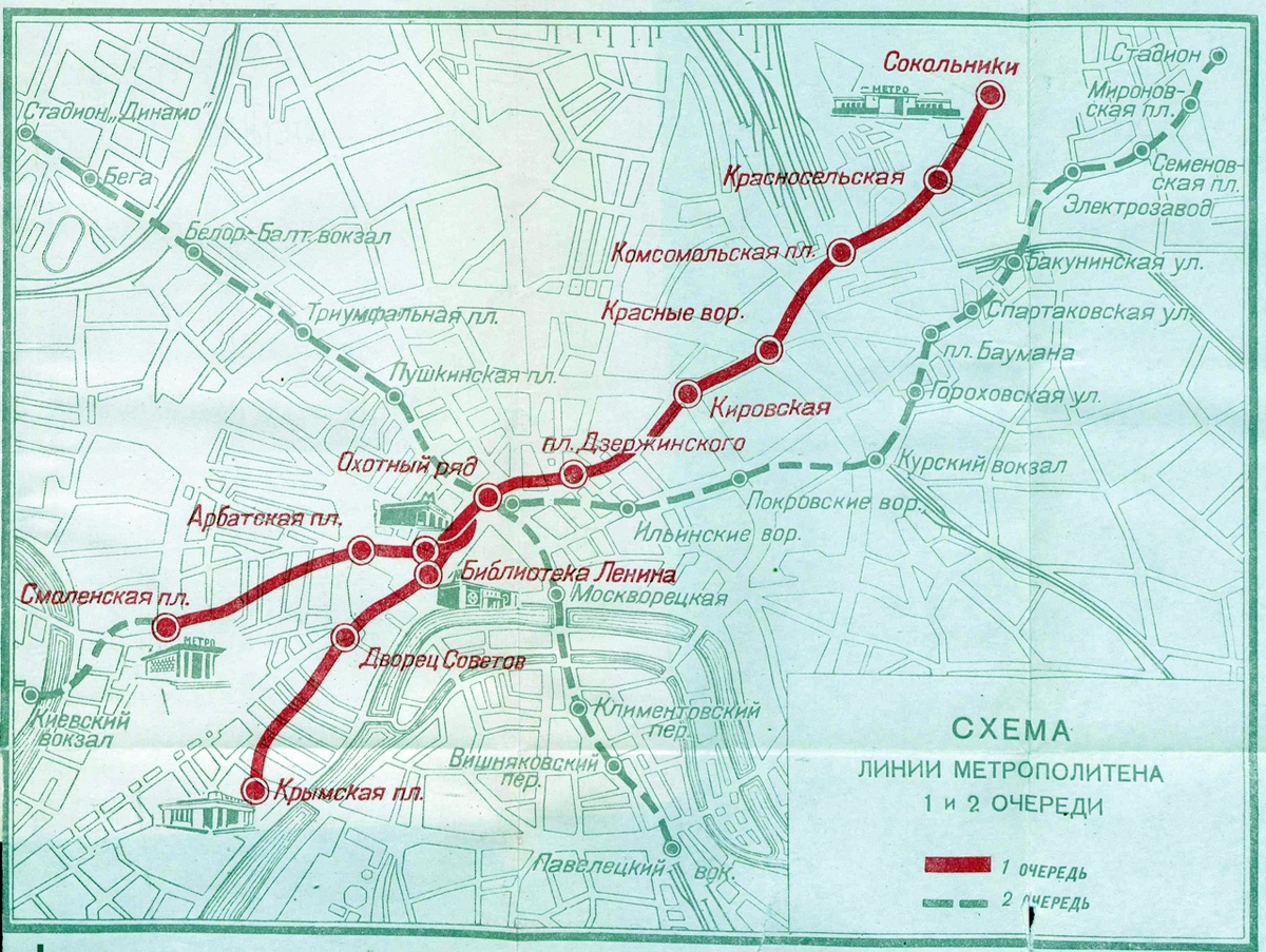 Схема первой очереди Московского метрополитена, открытой в 1935 году
