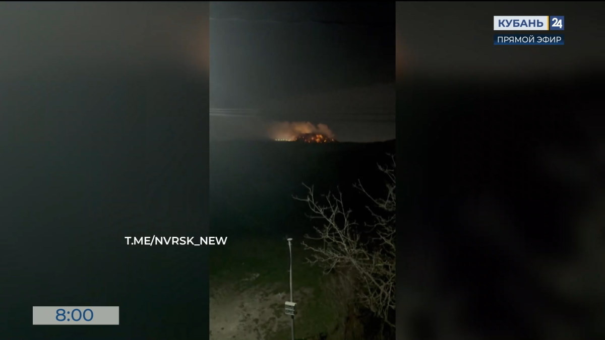    Видео канала «Кубань 24»