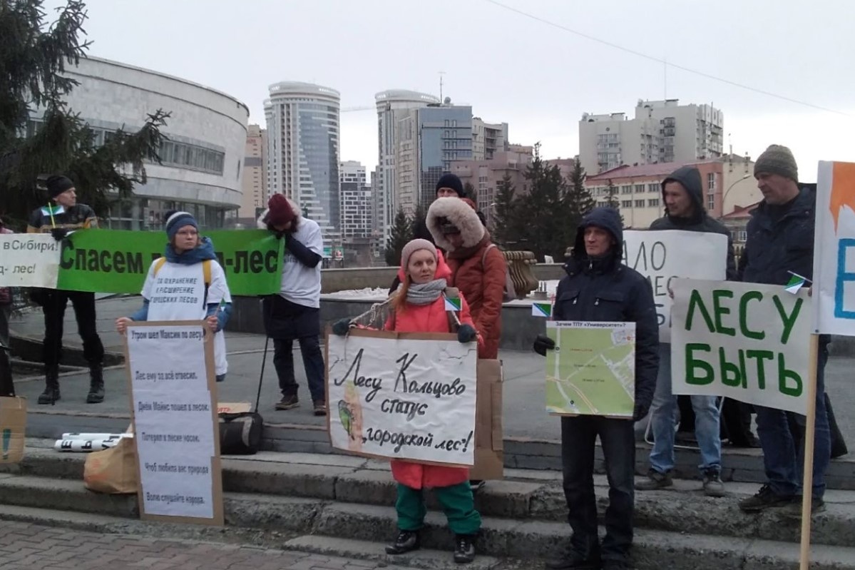    Фото предоставлено участниками митинга