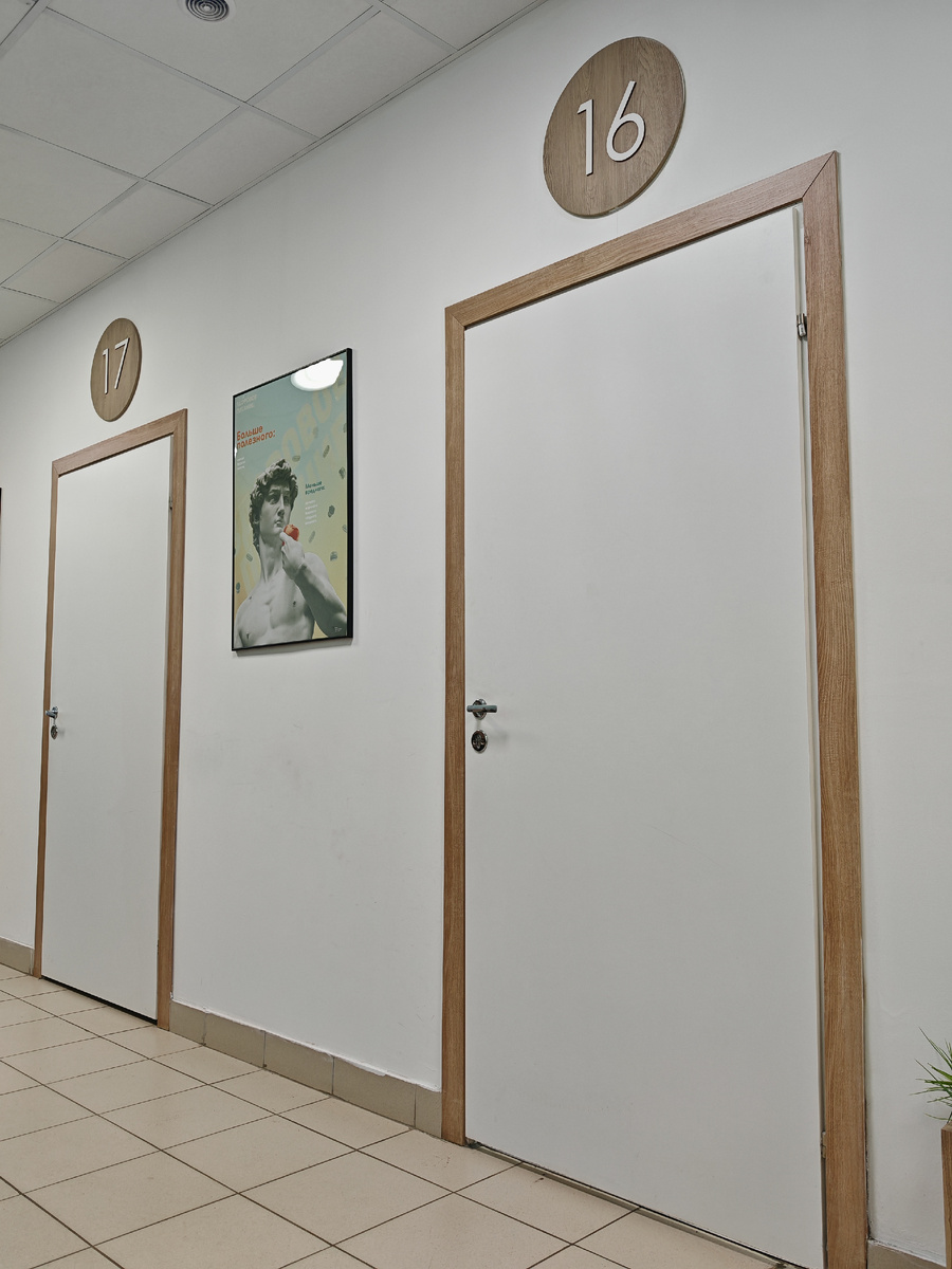 В поликлинике