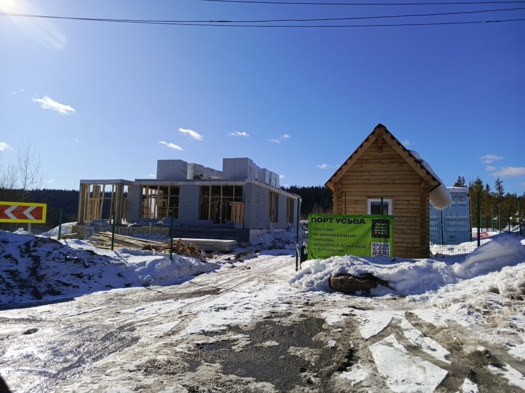    Фото: Ульяна Бажанова Ульяна Бажанова