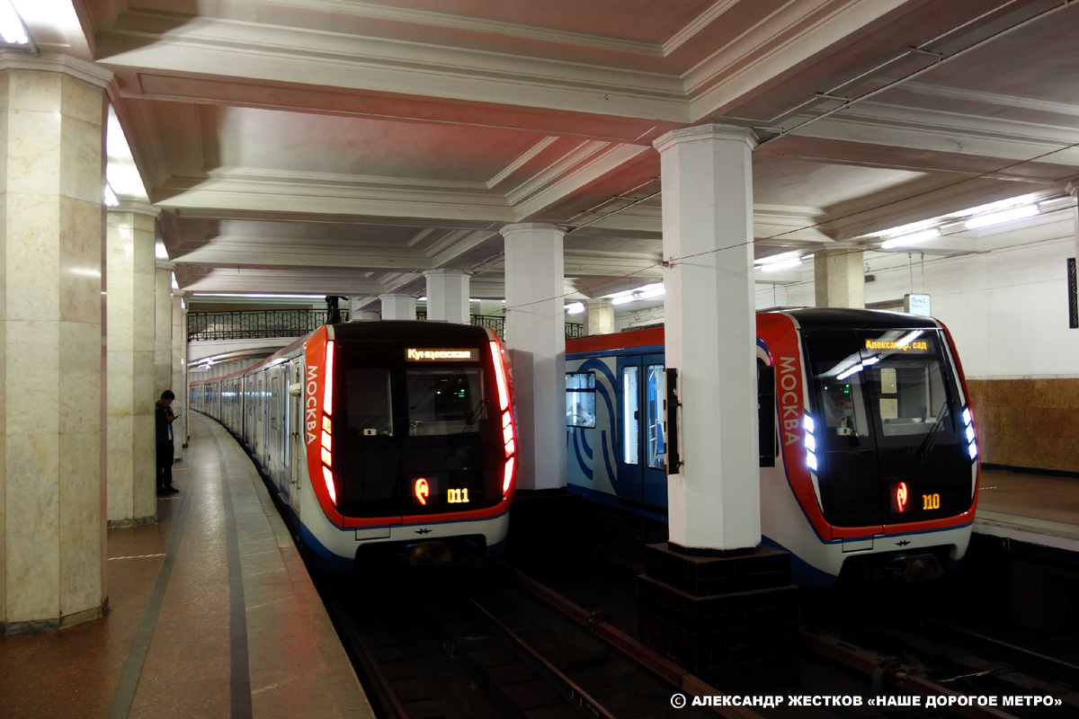 Станция "Александровский сад". Фото автора из книги "Наше дорогое метро"