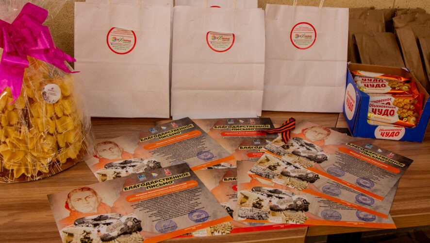    Фото: пресс-служба молодежного центра "Заман"