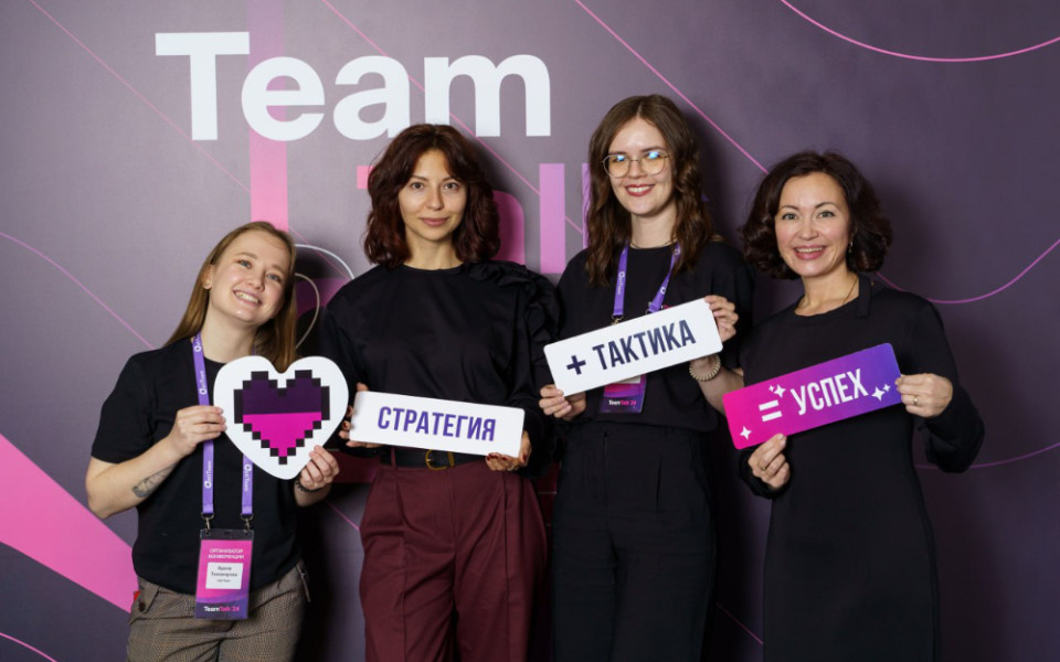 HR-команда OptiTeam. Фото из архива компании